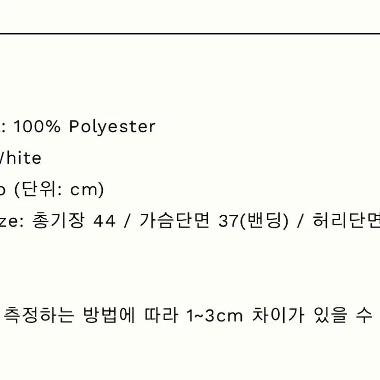 [SOLD OUT] 순수 soonsu Glossy Lambie 세트 새상품