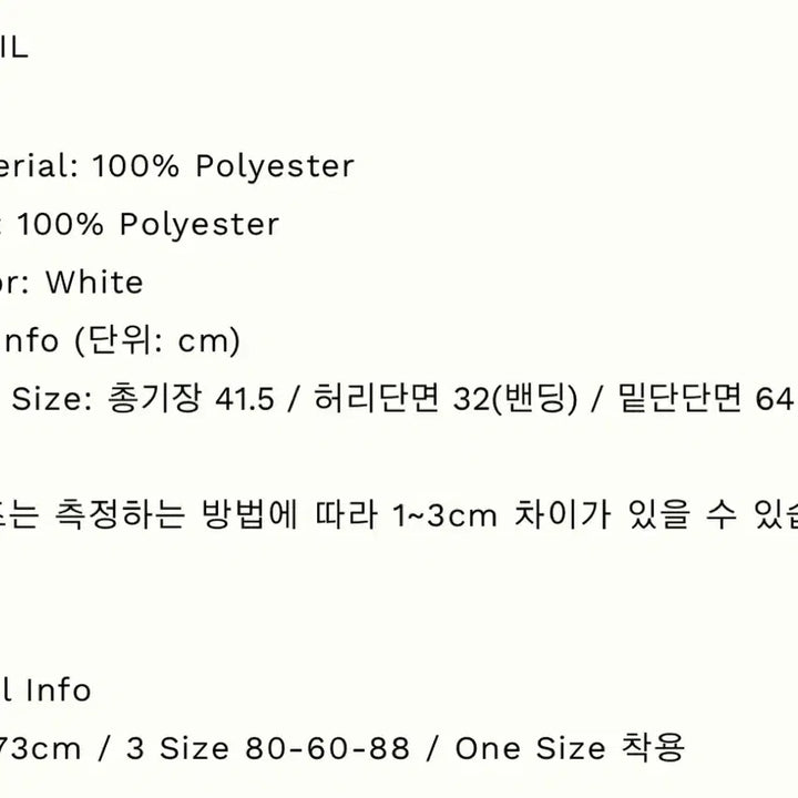 [SOLD OUT] 순수 soonsu Glossy Lambie 세트 새상품