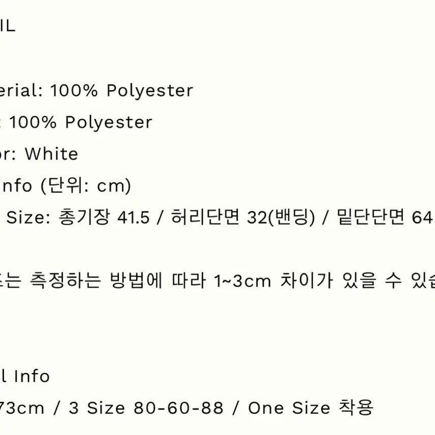 [SOLD OUT] 순수 soonsu Glossy Lambie 세트 새상품