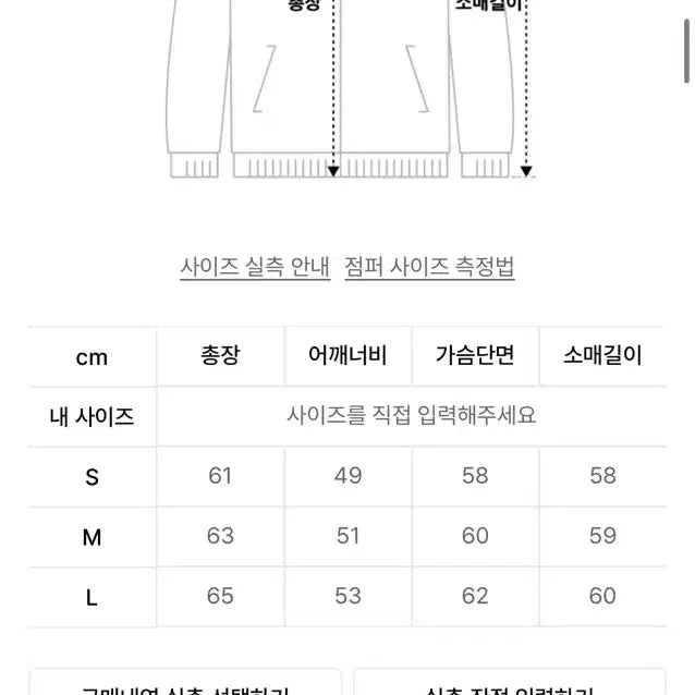 [SOLD OUT] (새상품)아웃스탠딩 티코어 카우하이드 자켓 블랙 L
