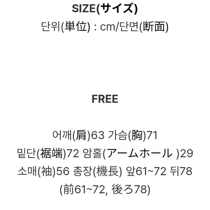 [BUNJANG] Striped Color Block Summer Shirt / 스트라이프 배색 여름 셔츠