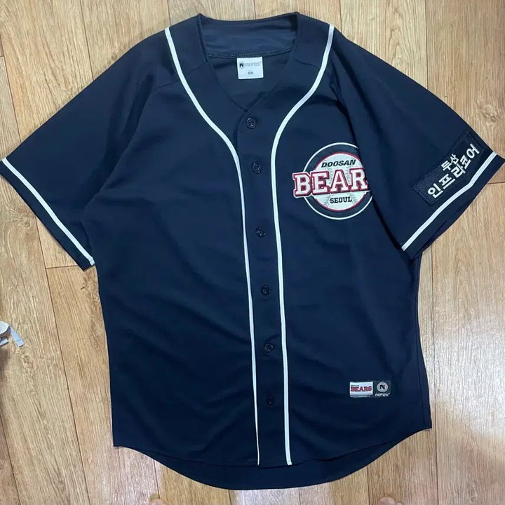 [BUNJANG] Doosan Bears Baseball Uniform (Size 110) / DOOSAN BEARS 두산베어스 유니폼 야구 반팔 110 유니폼