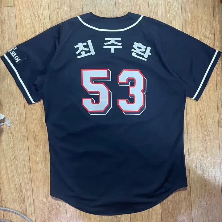 [BUNJANG] Doosan Bears Baseball Uniform (Size 110) / DOOSAN BEARS 두산베어스 유니폼 야구 반팔 110 유니폼