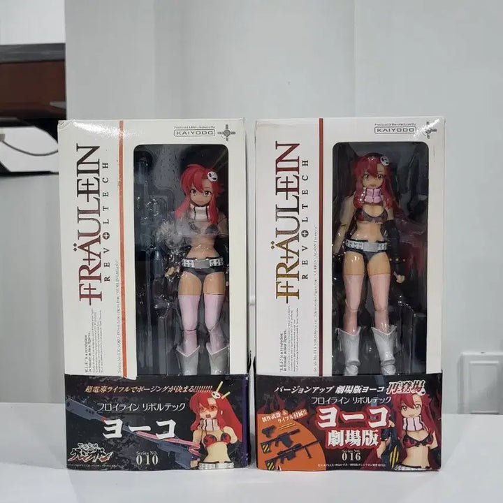[BUNJANG] SEGA Yoko PVC Figure Set / 리볼텍 요코 set