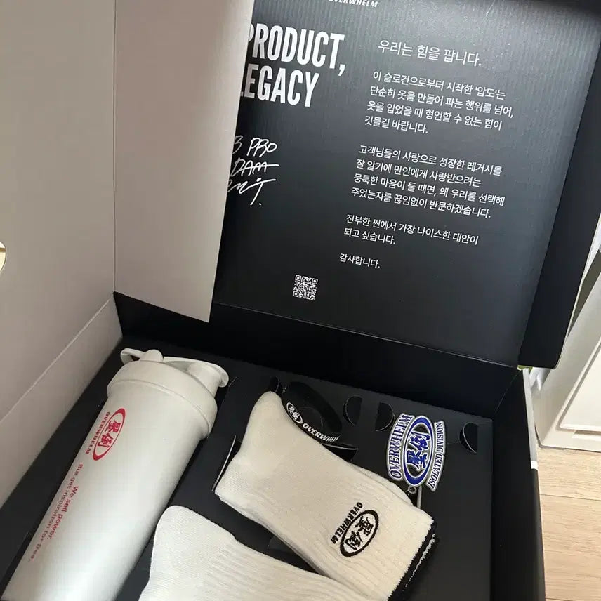 [SOLD OUT] 압도 키링