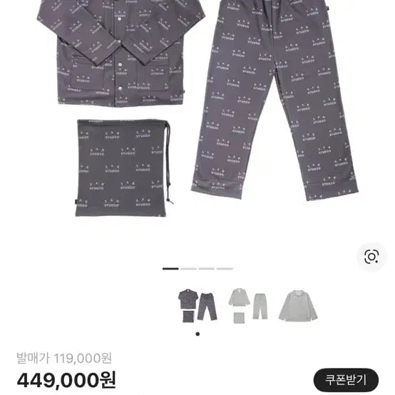 [BUNJANG] IAB Studio Pajama Charcoal / [L]아이앱 스튜디오 파자마 차콜