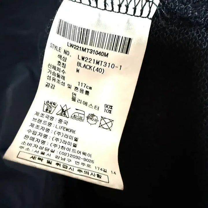 [BUNJANG] Life Work Half-Zip String Long Sleeve T-shirt / [M,95]라이프워크 반집업 스트링 긴팔티 하프넥 오버핏