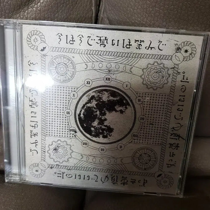 [BUNJANG] Zootomayo CD Album / 주토마요 CD