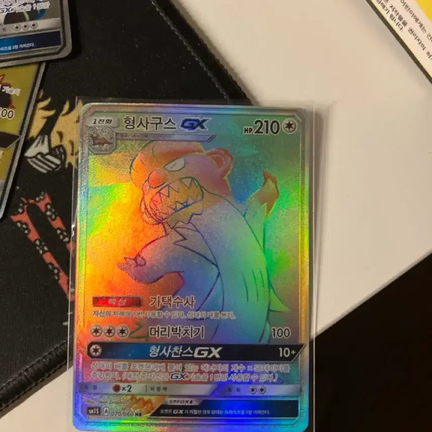 [BUNJANG] Pokemon Detective Pikachu UR Card / 포켓몬카드 형사구스UR