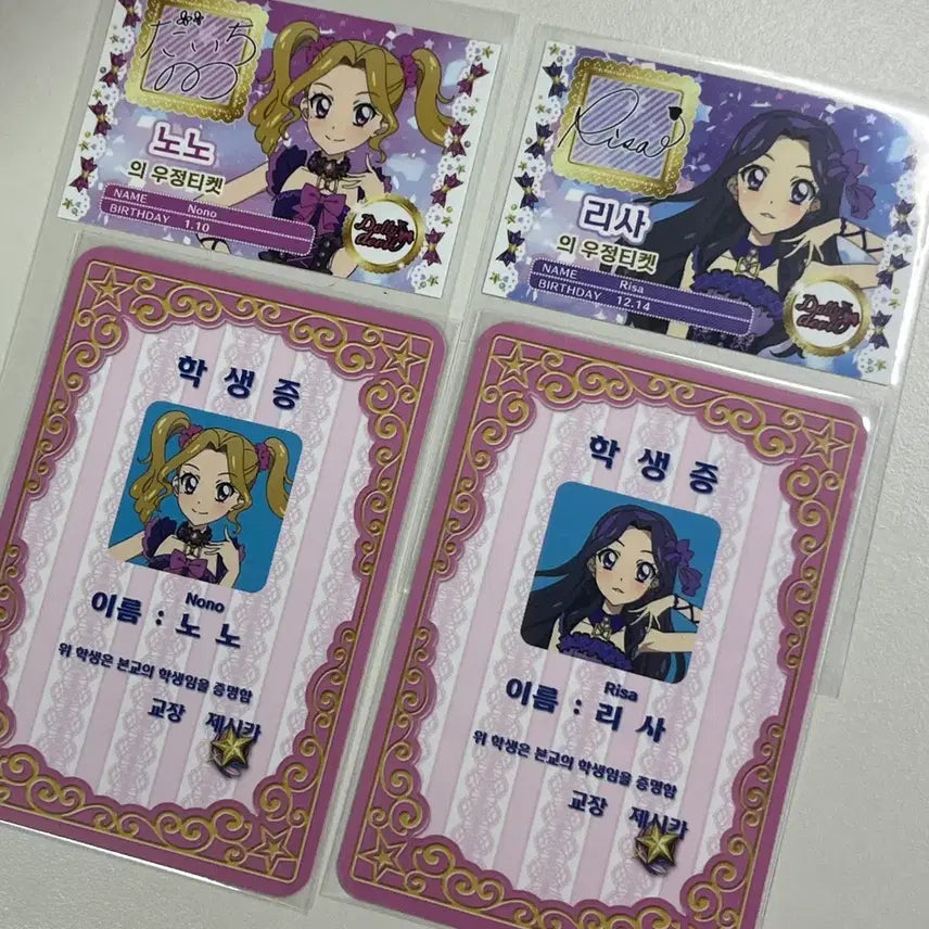 [SOLD OUT] 스타파라 아이엠스타 2주차 영화 특전 노노 리사 판매