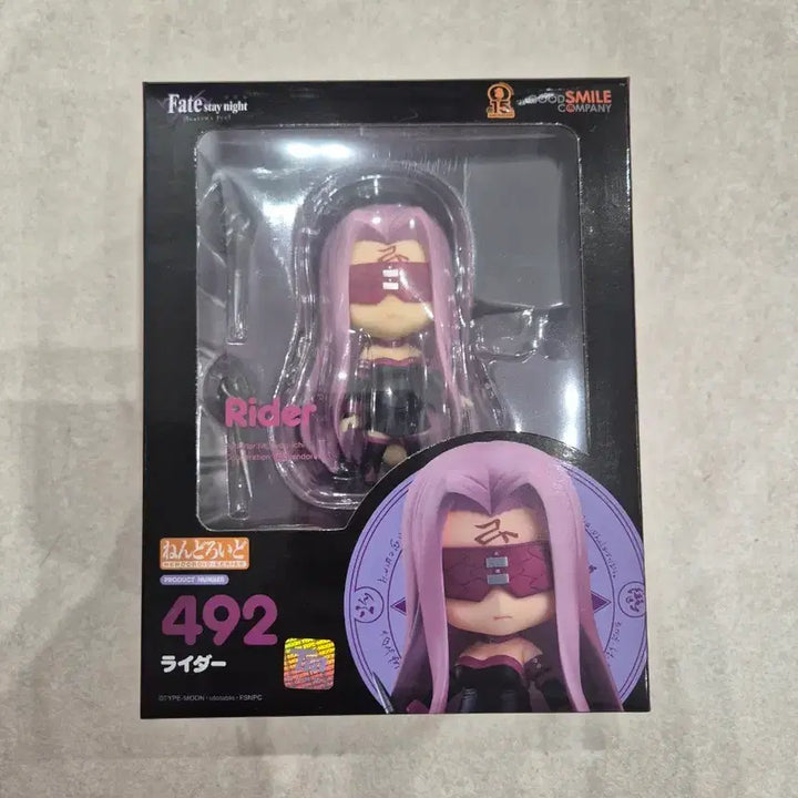 [BUNJANG] Fate/stay night Rider Medusa Nendoroid Figure / 페스나 라이더 메두사 넨도로이드 492