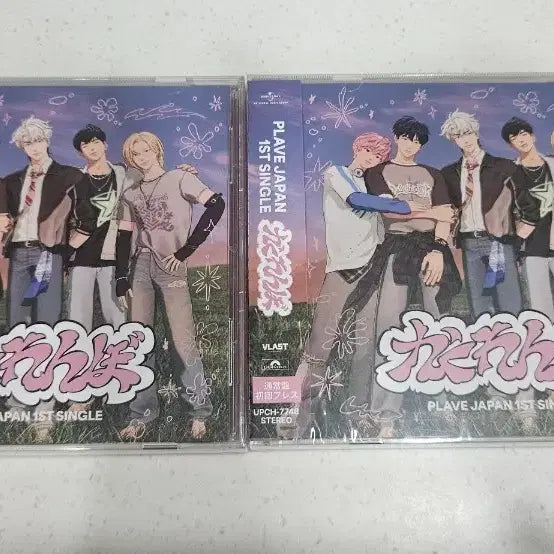 [BUNJANG] PLAVE Kakurenbo Album Sealed / 플레이브 카쿠렌보 앨범 미개공상품