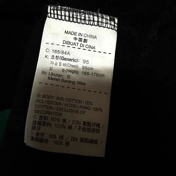 [BUNJANG] Nike Jordan Gatorade Collaboration Hoodie / [S,90]나이키 조던 게토레이 콜라보 후드티