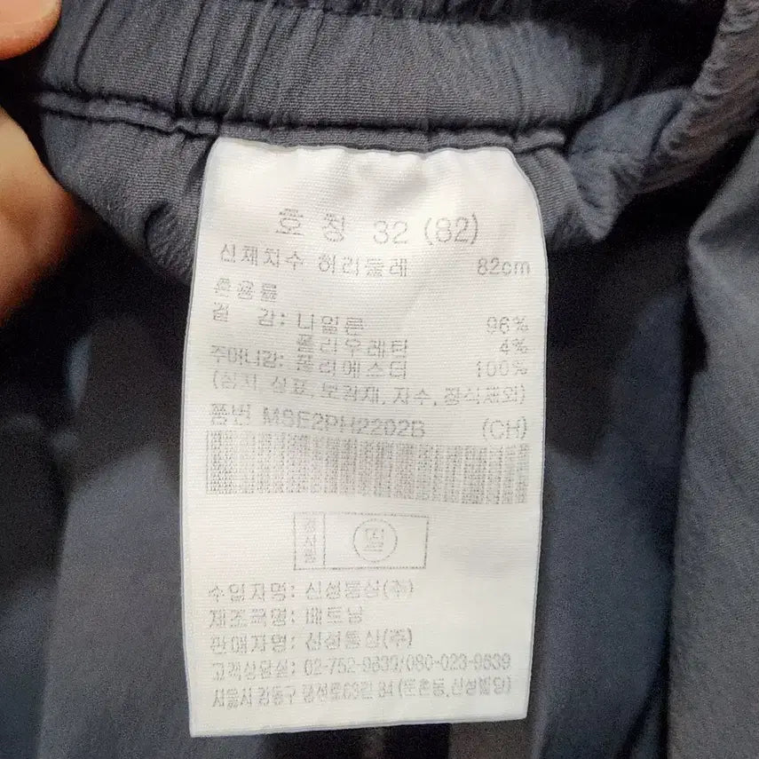 [BUNJANG] TOPTEN Nylon Cargo Shorts 32 / [TOPTEN] 남성 탑텐 나일론 카고 반바지  32