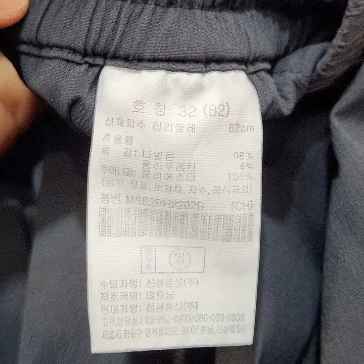 [BUNJANG] TOPTEN Nylon Cargo Shorts 32 / [TOPTEN] 남성 탑텐 나일론 카고 반바지  32