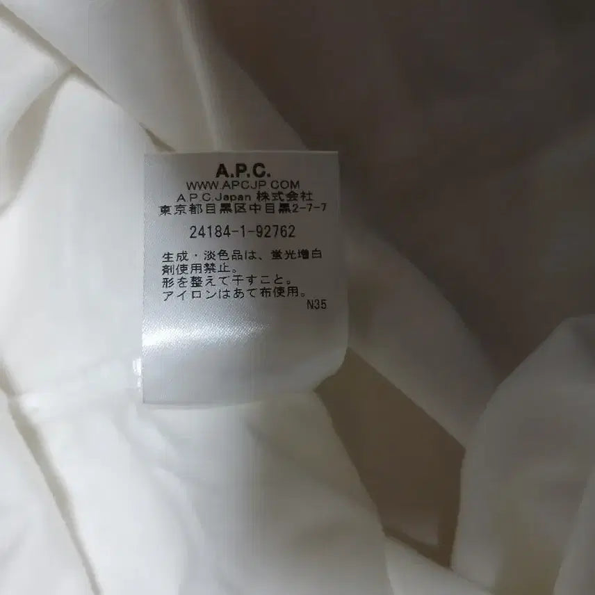 [BUNJANG] A.P.C. Japan Collar T-shirt / A.P.C. 아페세 재팬 카라넥 반팔티 M
