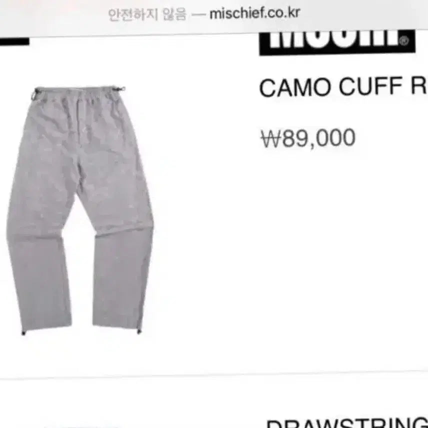 [BUNJANG] MISCHIEF Camo Pants S / 미스치프 카모 팬츠 S