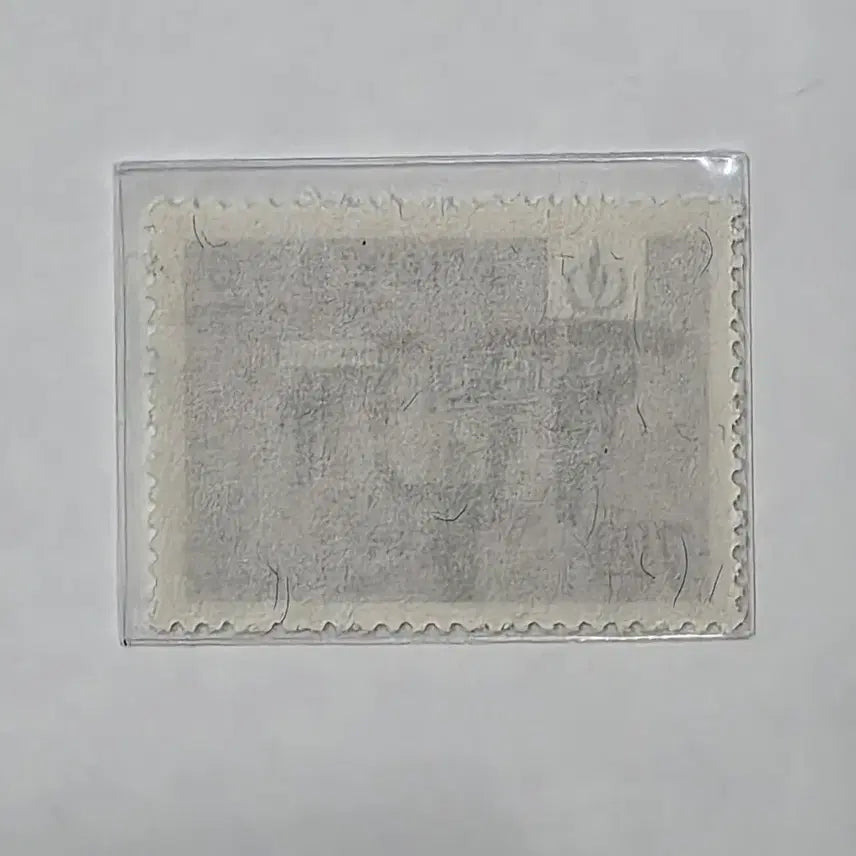 [BUNJANG] 1968 World Declaration of Human Rights 20th Anniversary Commemorative Stamp / (우표) 세계인권선언 20주년 기념우표 단편 / 1968