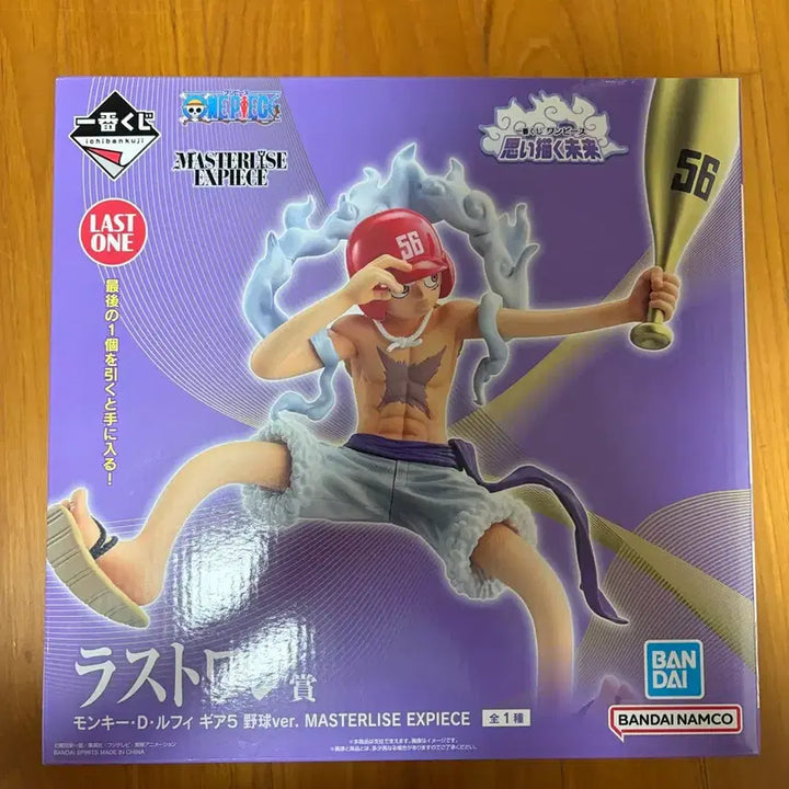 [SOLD OUT] (택포 미개봉)제일복권 원피스 상상하는 미래 루피 라스트원 판매