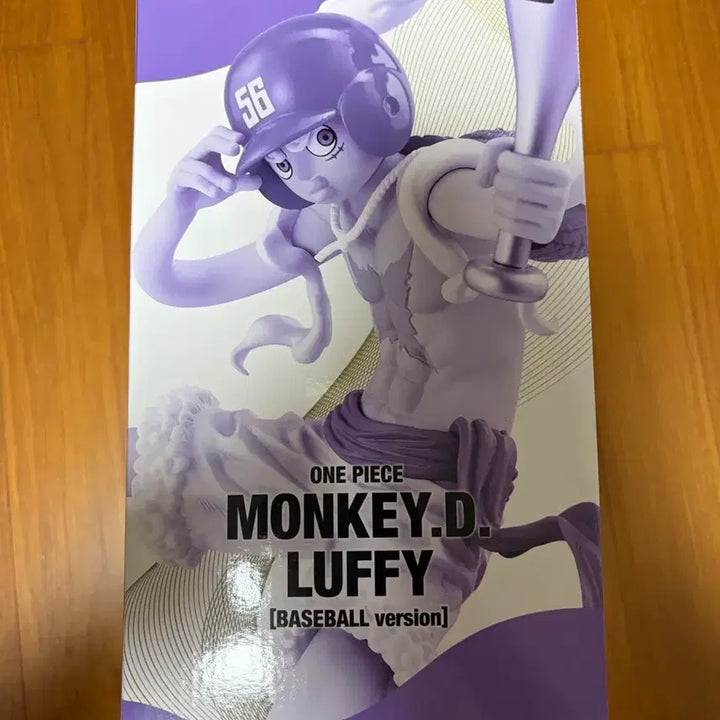 [SOLD OUT] (택포 미개봉)제일복권 원피스 상상하는 미래 루피 라스트원 판매