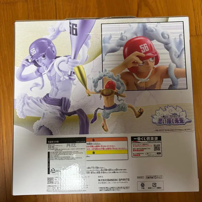[SOLD OUT] (택포 미개봉)제일복권 원피스 상상하는 미래 루피 라스트원 판매