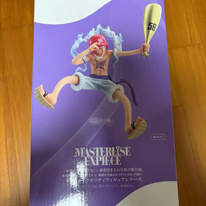 [SOLD OUT] (택포 미개봉)제일복권 원피스 상상하는 미래 루피 라스트원 판매