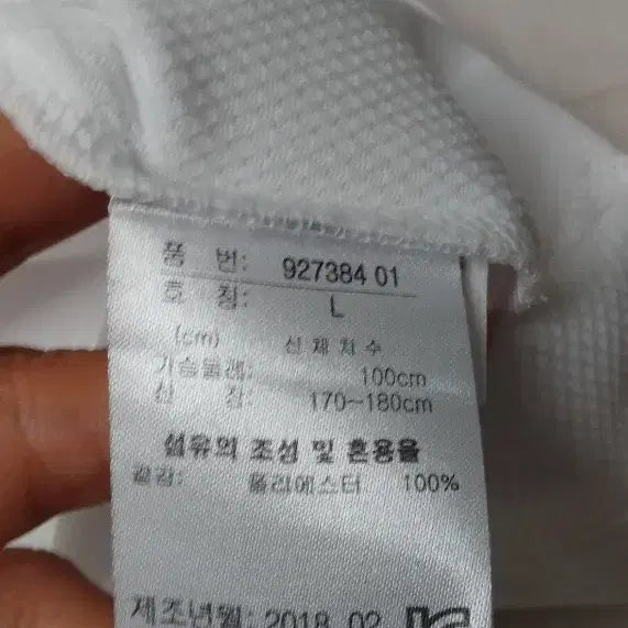 [SOLD OUT] 푸마 카라티 L