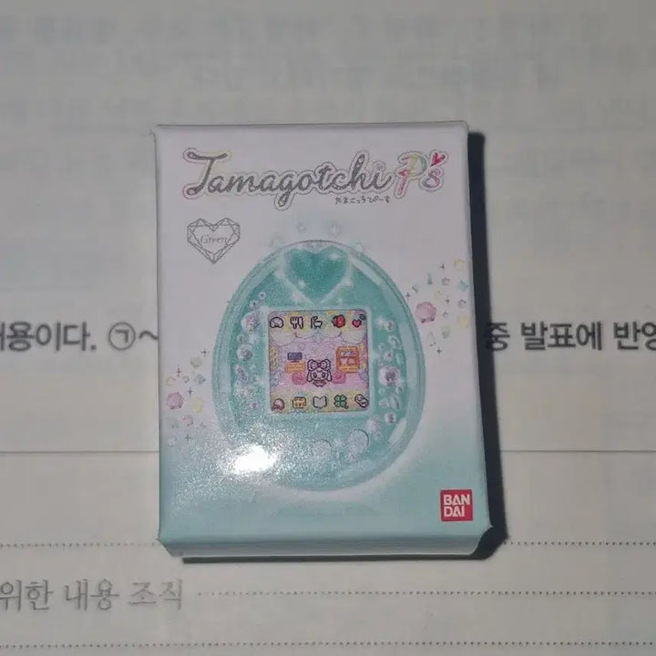 [BUNJANG] Guchipachi Ring Gacha / 다마고치 썸 미츠 구치파치 반지 가챠 새상품