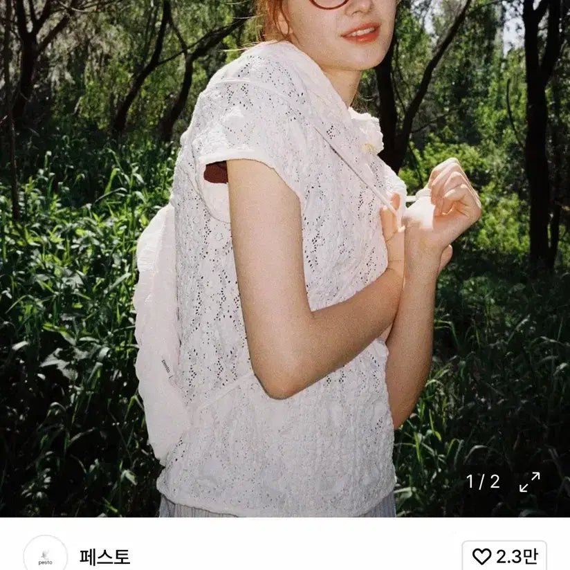[BUNJANG] Pesto Lace Hoodie Dove / 페스토 레이스 후디 도브