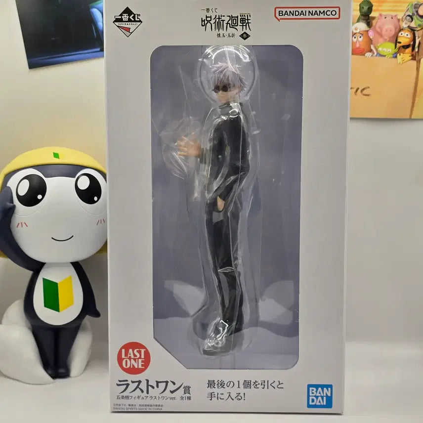 [BUNJANG] Jujutsu Kaisen Gojo Satoru Last One Figure / 미개봉 제일복권 주술회전 회옥 옥절 고죠 라스트원 피규어