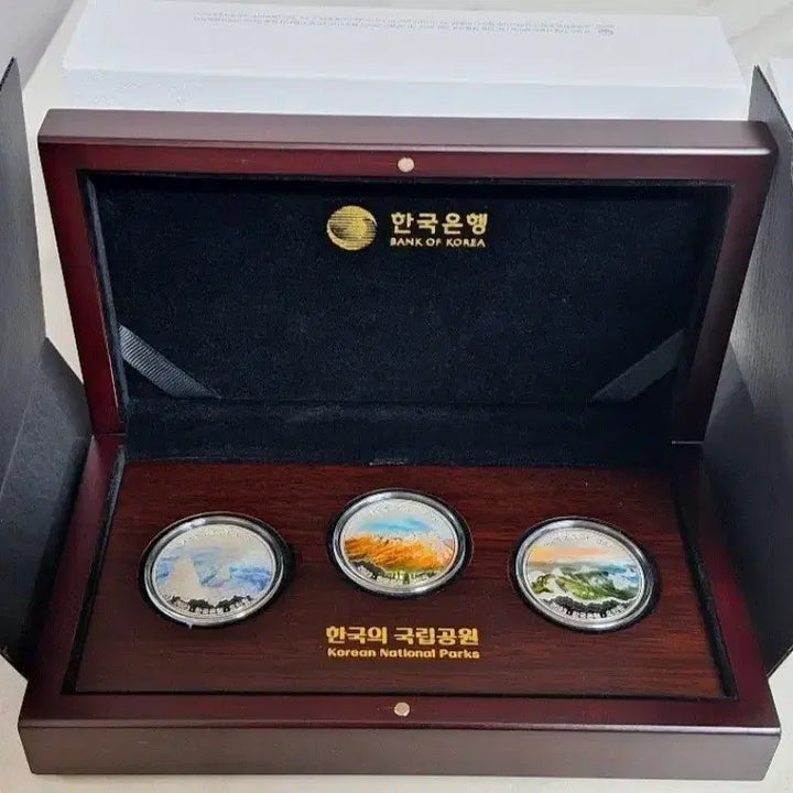 [SOLD OUT] 2023  한국의 국립공원 7차 기념주화 3종 세트