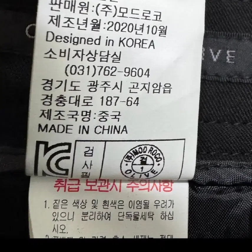 [SOLD OUT] 올리브데올리브 블랙 슬랙스