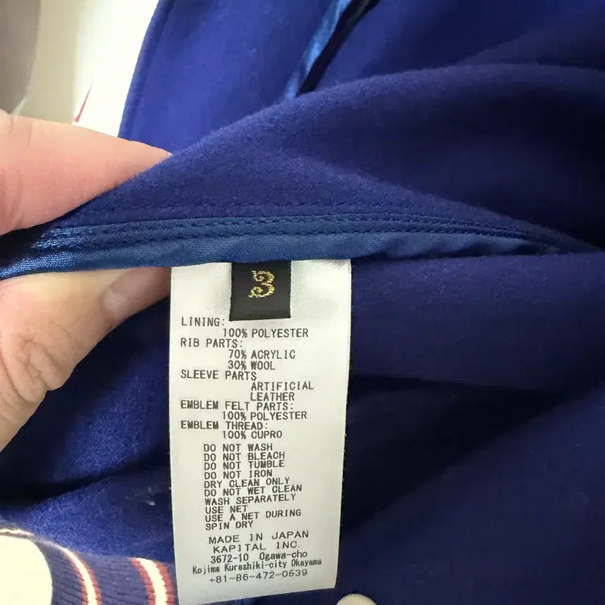 [BUNJANG] Capital Wool I5 Varsity Jacket Blue / [3] 캐피탈 울 아이파이브 바시트 자켓 블루