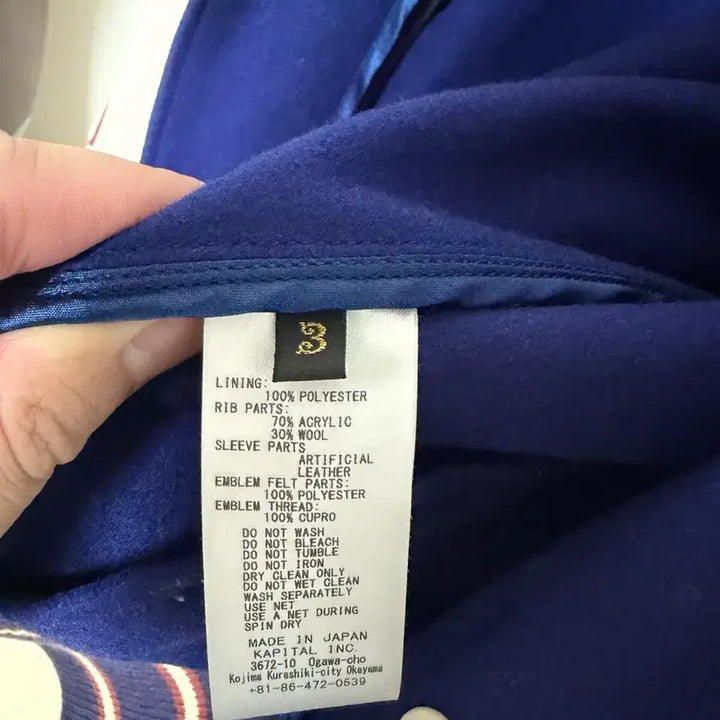 [BUNJANG] Capital Wool I5 Varsity Jacket Blue / [3] 캐피탈 울 아이파이브 바시트 자켓 블루