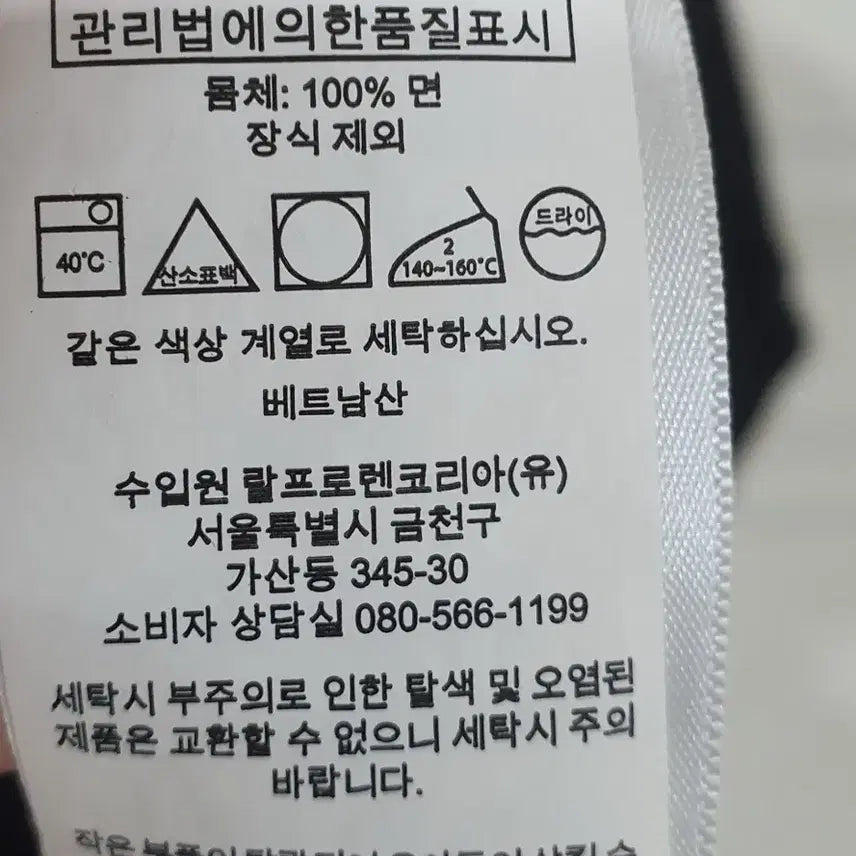 [SOLD OUT] 폴로 블랙 반팔 카라티 105