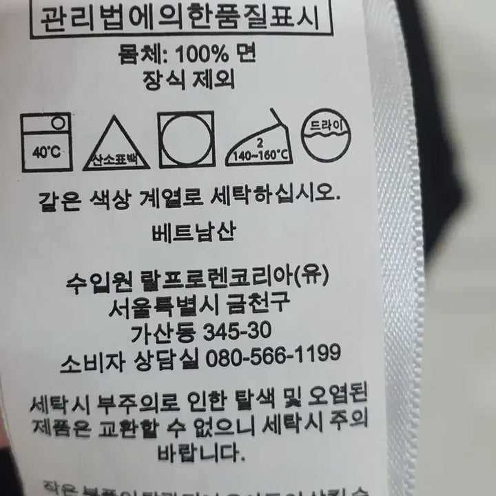 [SOLD OUT] 폴로 블랙 반팔 카라티 105