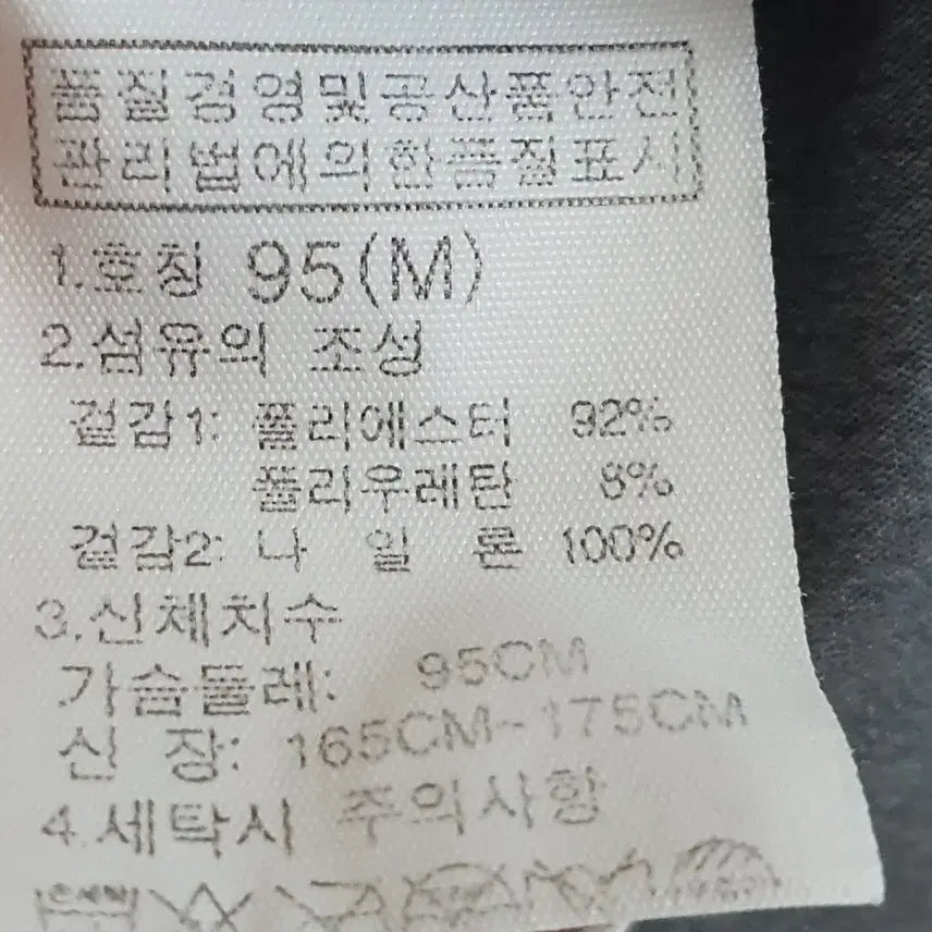 [SOLD OUT] 노스페이스 화이트라벨 기능성 반팔 카라티 95 그레이