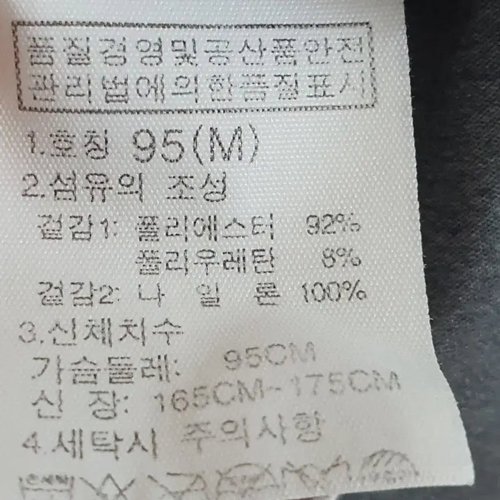 [SOLD OUT] 노스페이스 화이트라벨 기능성 반팔 카라티 95 그레이