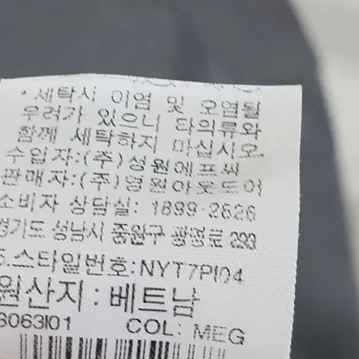 [SOLD OUT] 노스페이스 화이트라벨 기능성 반팔 카라티 95 그레이