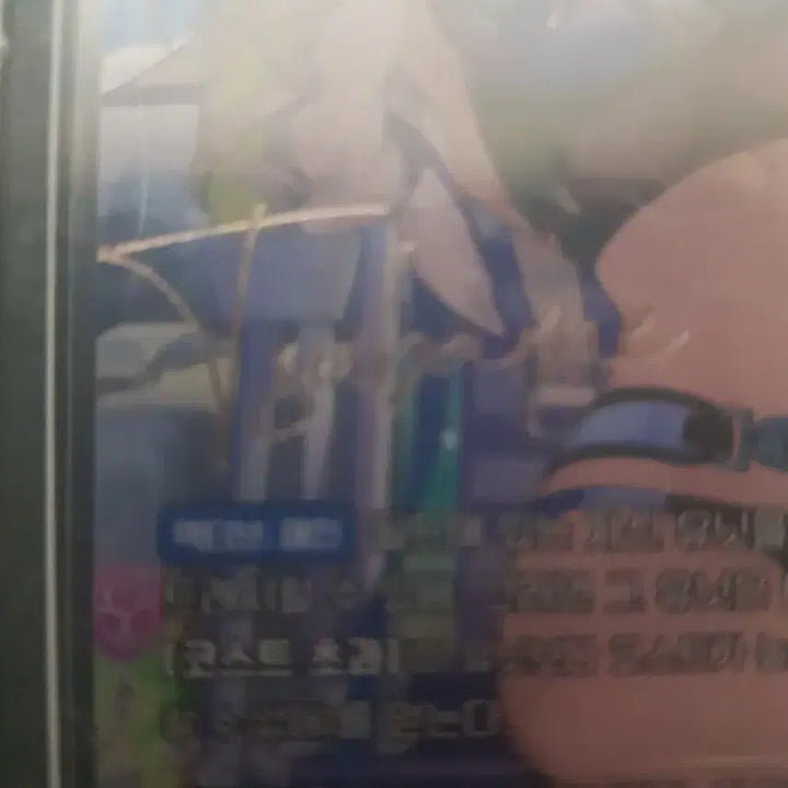 [BUNJANG] Chun-Lang Il-Seom Tsubame Eternal Return Nibel Arena SPR Signed Card BT05-053 / 청랑일섬 츠바메 이터널리턴 니벨아레나 SPR 싸인 카드 BT05-053