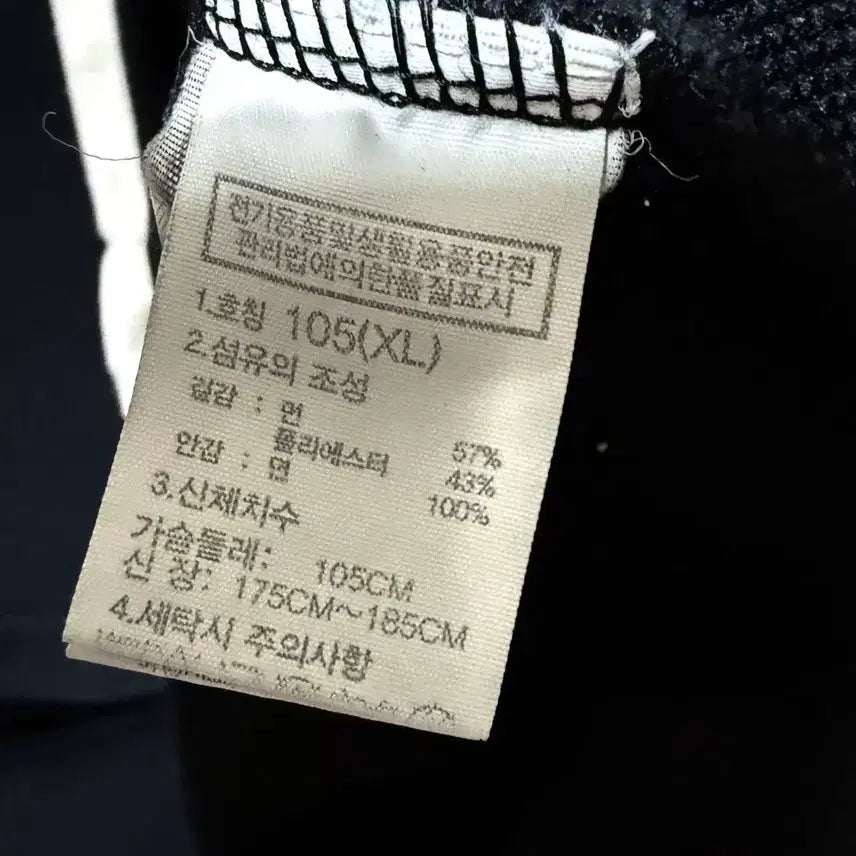 [BUNJANG] The North Face Small Logo Hoodie Black / [XL,105]노스페이스 스몰로고 후드티 블랙