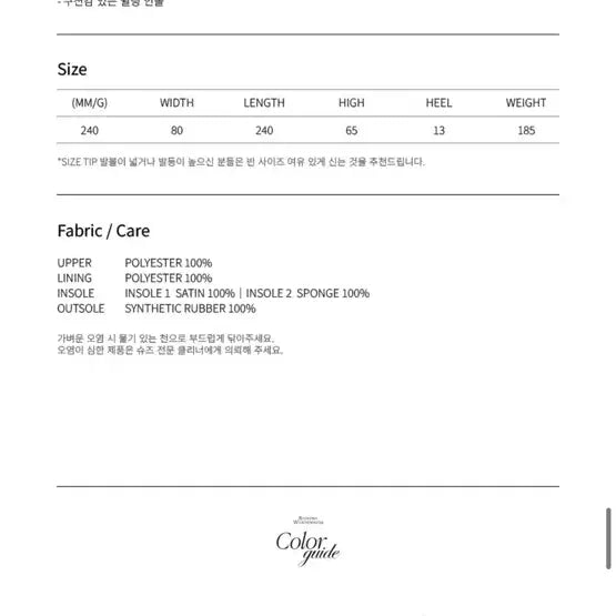 [SOLD OUT] [새상품 상자 포함] 락피쉬 메리제인 스크런치 250 버터색