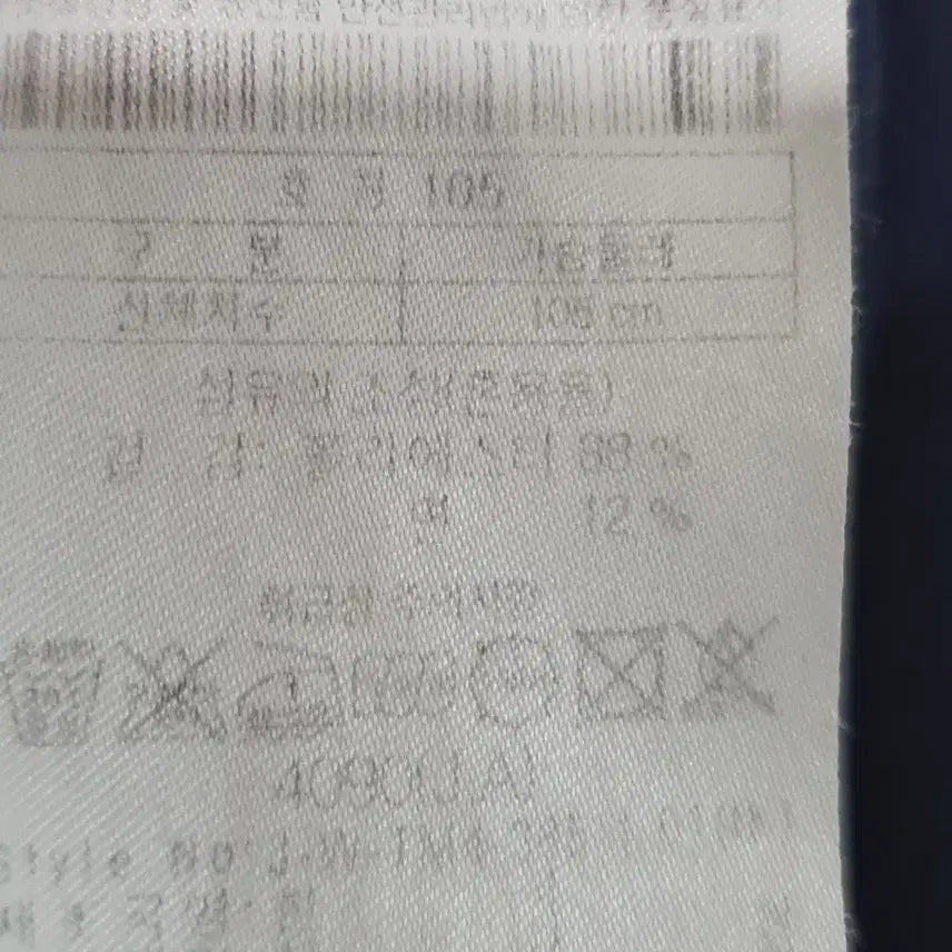 [SOLD OUT] 코오롱스포츠 기능성 반팔 카라티 105