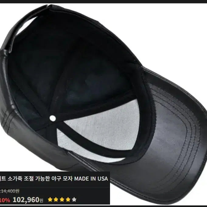 [BUNJANG] Winner Caps Mstate Real Leather Ball Cap / 위너캡스 엠스테이트 리얼 가죽 볼캡