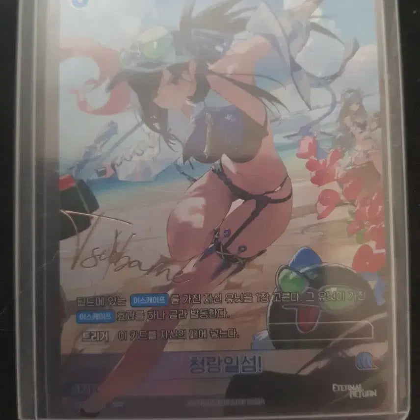 [BUNJANG] Eternal Return Nibel Arena SPR Signed Card BT05-057 / 청랑일섬 이터널리턴 니벨아레나 SPR 싸인 카드 BT05-057