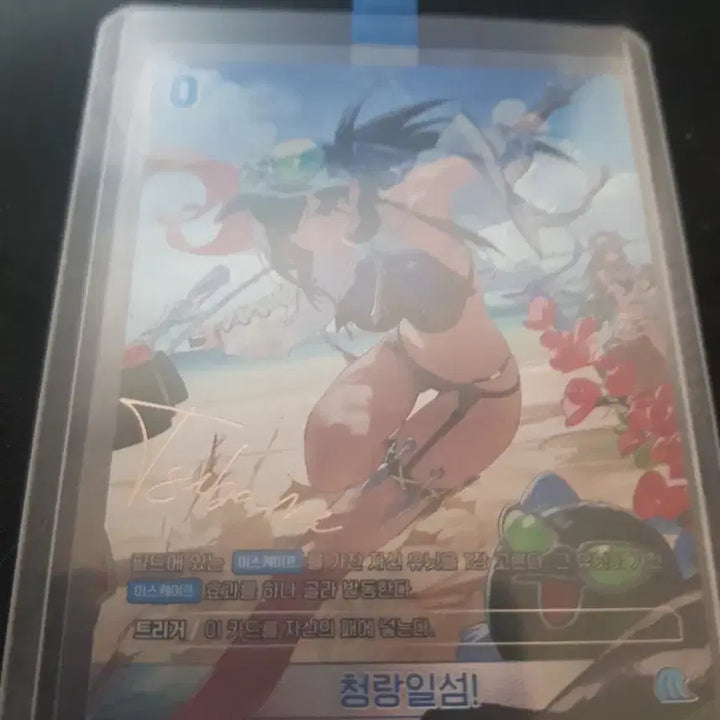 [BUNJANG] Eternal Return Nibel Arena SPR Signed Card BT05-057 / 청랑일섬 이터널리턴 니벨아레나 SPR 싸인 카드 BT05-057