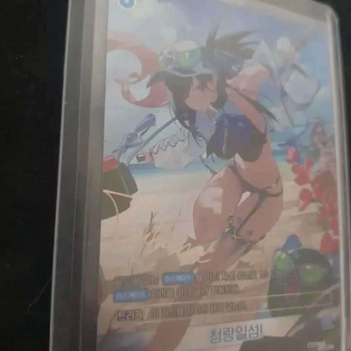 [BUNJANG] Eternal Return Nibel Arena SPR Signed Card BT05-057 / 청랑일섬 이터널리턴 니벨아레나 SPR 싸인 카드 BT05-057