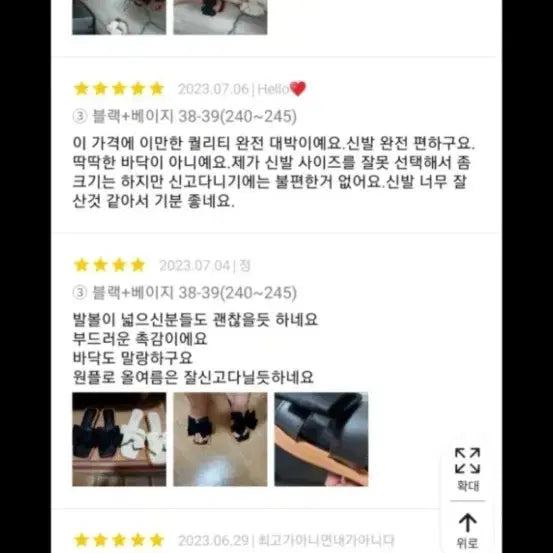[BUNJANG] Satin Ribbon Embellished Mule Slippers - Black &amp; Ivory / 1+1 두개만원 공단 리본 장식 뮬 슬리퍼 블랙 &amp; 아이보리 미착용새상품