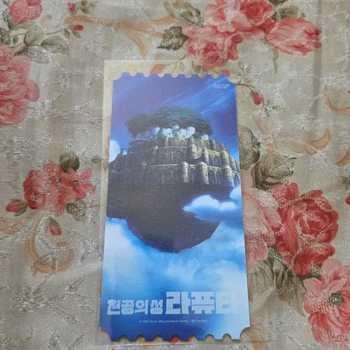 [SOLD OUT] 천공의성 라퓨타 오리지널 티켓