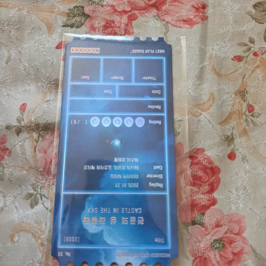 [SOLD OUT] 천공의성 라퓨타 오리지널 티켓